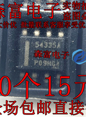 全新现货 TPS54335ADDAR 丝印 54335A 封装SOP-8 DC-DC电源IC芯片