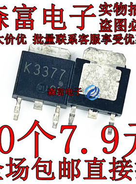 J598 J599 J600 K8S06K3 K2231 K3225 K3377 TO-252 贴片汽车芯片