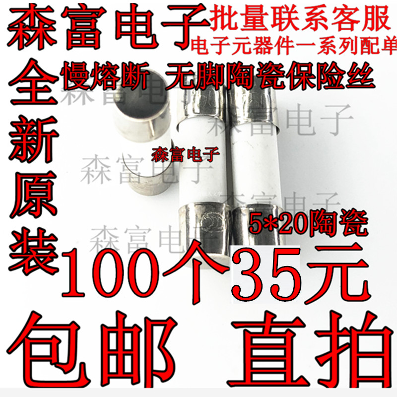 全新原装电子元器件一系列配单