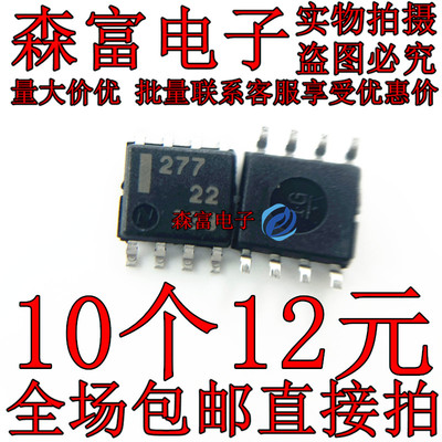 全新原装电子元器件一系列配单