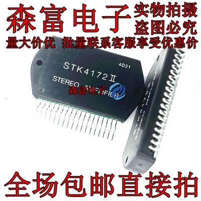 全新原装电子元器件一系列配单