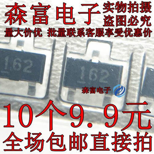 HZM16NB2TL-E HZM16NB2TL HZM16NB2 丝印162 SOT23-3 稳压二极管