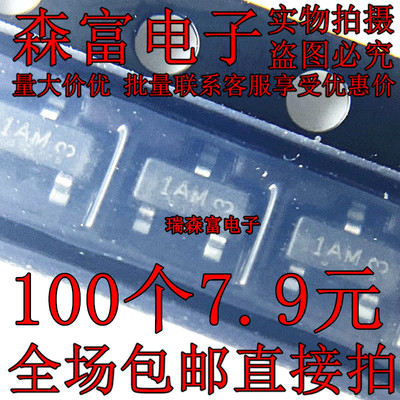 全新包邮  MMBT3904LT1G 印丝1AM 0.2A/40V NPN SOT23 贴片三极管