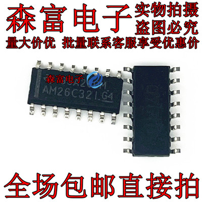 全新原装 AM26C31IDR AM26C31I  贴片SOP16 线路驱动芯片 贴片