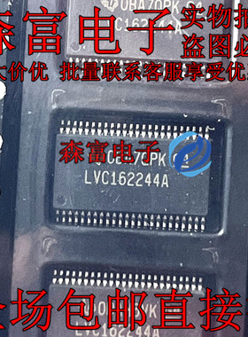 SN74LVC162244ADGGR 贴片TSSOP-48 LVC162244A 逻辑芯片 原装现货