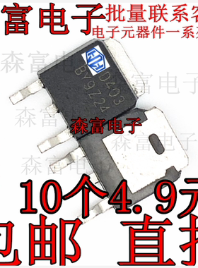 贴片TO252场效应MOS管AOD210/D240/D254/D256/D403/404/D407/D409