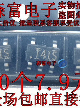 TL343IDBVR SOT23-5 单路低功耗运算放大器 丝印 T4IG T4IS T4IL