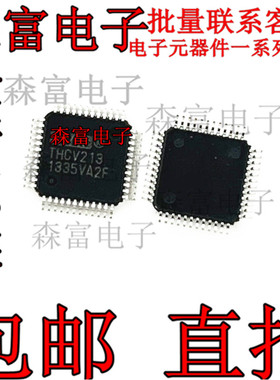 THCV213 贴片QFP-48 接收器收发器 THCV213  全新原装现货