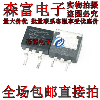 全新原装电子元器件一系列配单