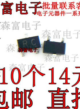RN2423 丝印RC SOT23 PNP贴片数字晶体三极管全新原装现货可直拍