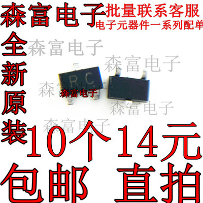 全新原装电子元器件一系列配单