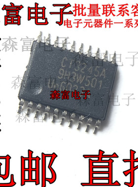 全新进口原装  CT3245A 贴片TSSOP 密脚 质量保证 集成块芯片IC