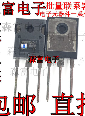 IRGP30B120KD-E GP30B120KD-E 全新进口现货 TO-247 30A 1200V