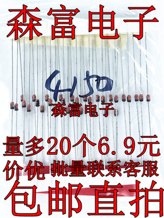 原装进口 1N4150 DO-35 直插 二极管 IN4150V 快速开关二极管