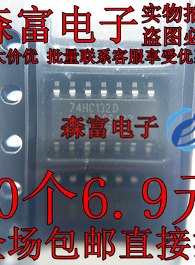 74HC14D 74HC86D 74HC125D 74HC126D 74HC132D 74HC164D SOP-14