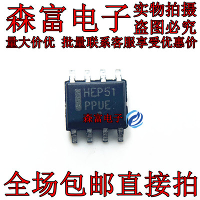 全新原装进口 MC10EP51DR2G HEP51 贴片SOP8脚 触发器与复位芯片