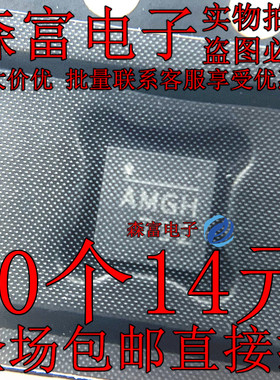 全新原装 MP9943GQ-Z AMGM AMGN AMGP AMGH QFN-8 开关稳压器芯片