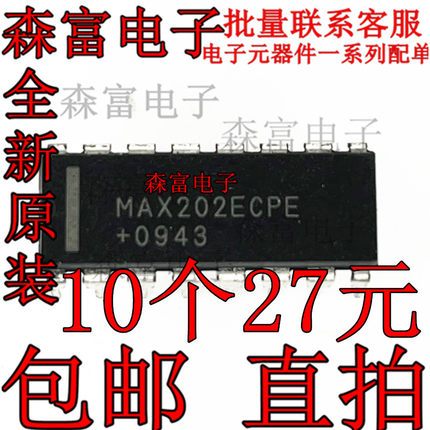 MAX202EEPE 直插DIP16全新原装RS-232收发器芯片包邮 MAX202EEPE+