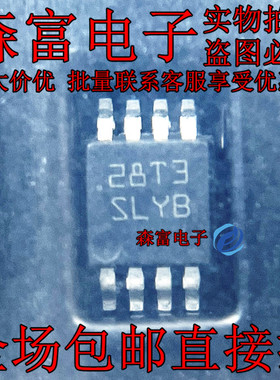 全新原装LM25007MM/NOPB 贴片VSSOP-8 丝印SLYB 降压型开关稳压器