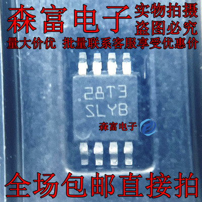 全新原装LM25007MM/NOPB 贴片VSSOP-8 丝印SLYB 降压型开关稳压器