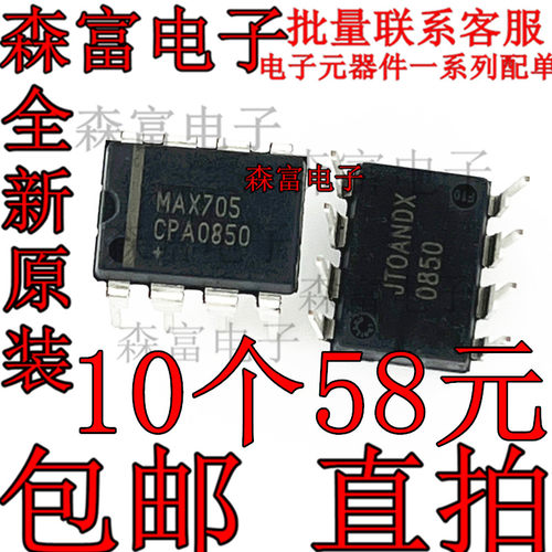 电子元器件一系列配单质量保证