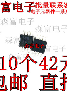 NCV431BVDMR2G  贴片MSOP8 丝印NVB  电压基准芯片 全新原装