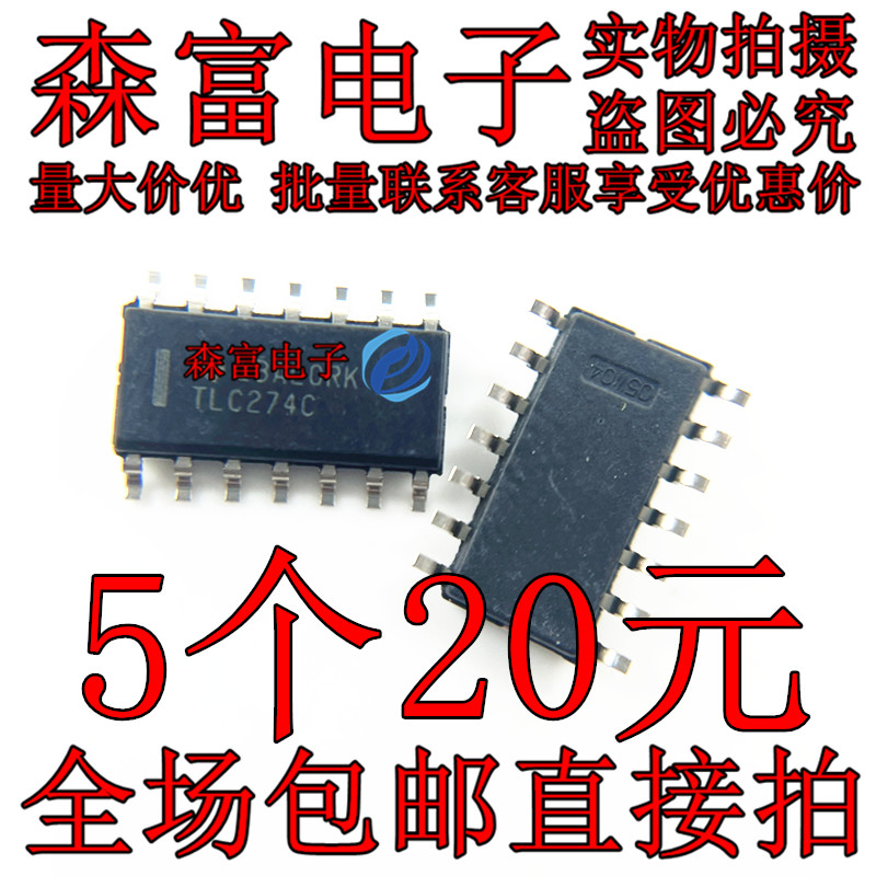 全新原装电子元器件一系列配单