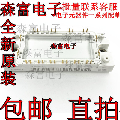 电子元器件一系列配单质量保证