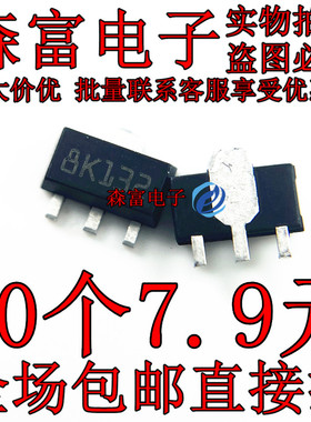 全新原装 L78L12ACUTR 印丝8K***  SOT-89 线性稳压器 贴片三极管
