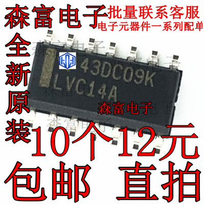 全新原装电子元器件一系列配单