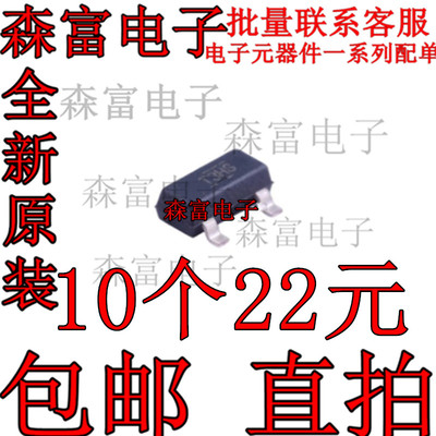 全新原装电子元器件一系列配单