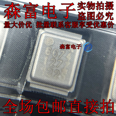 场效应管(MOSFET) IRF6674TRPBF 全新原装进口 印丝6674 贴片