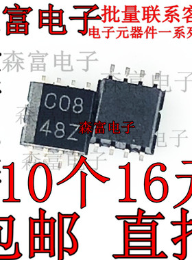 SN74LVC2G08DCTR C08 双2输入正与门 逻辑芯片 VSSOP8全新原装