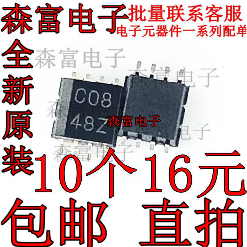 SN74LVC2G08DCTR C08 双2输入正与门 逻辑芯片 VSSOP8全新原装