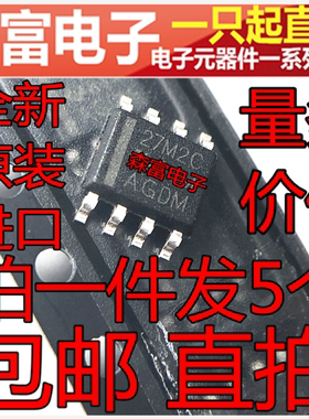 全新原装进口 TLC27M2CDR 27M2C 贴片SOP8脚 运算放大器IC 双通道