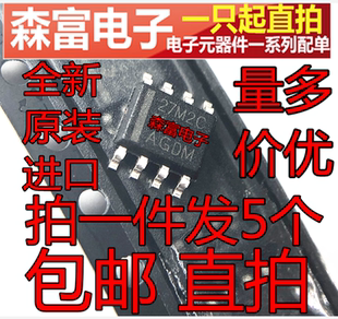 全新原装进口 TLC27M2CDR 27M2C 贴片SOP8脚 运算放大器IC 双通道