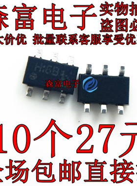 TPC6901A 印丝H6B H:6B PNP+NPN复合双三极管 SOT-163/23-6