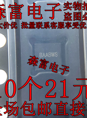 SY8286RAC SY8286R 丝印 BAA6UA BAA BAA5 BAA7 QFN 全新现货