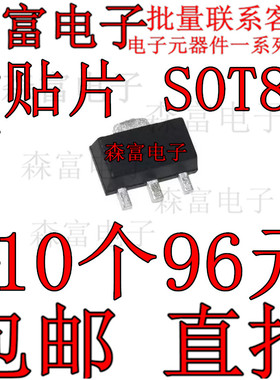 TP2435N8-G TN2501N8-G SOT-89 贴片晶体管三极管 全新现货