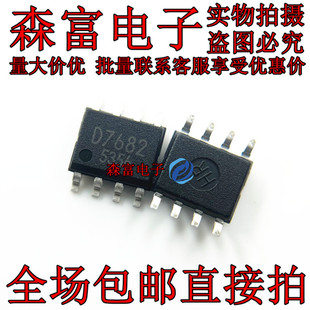 BD7682FJ BD7682FJ-LBE2 贴片 D7682 SOP-8离线开关芯片 原装正品