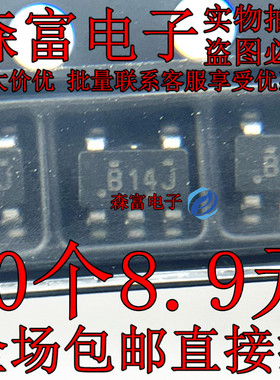 SN74AHCT1G14DBVR 丝印B143 B14G B14J B14L B14S 贴片SOT23-5