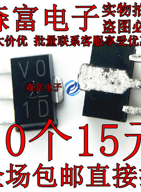 全新原装 DTDV23YP 印丝VO  V0 SOT-89 带阻尼 贴片三极管
