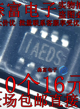 MP2122GJ-LF-Z IAEDD 印丝IAEDF 导航电源芯片降压IC 贴片SOT23-6