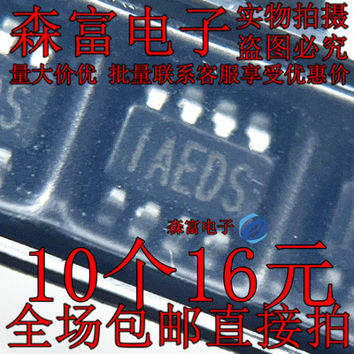 MP2122GJ-LF-Z IAEDD 印丝IAEDF 导航电源芯片降压IC 贴片SOT23-6