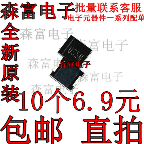 全新原装电子元器件一系列配单