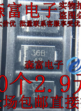 全新 贴片稳压二极管 PTZ36B 丝印36 36B 1W 36V SMA塑封DO-214AC