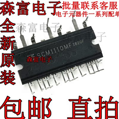 电子元器件一系列配单质量保证