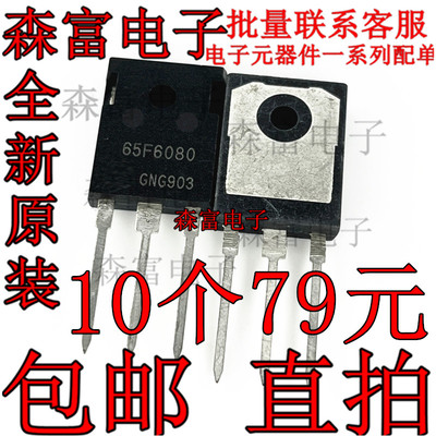 全新原装电子元器件一系列配单