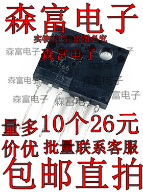 K3566 2SK3566 2.5A 900V 全新原装 液晶MOS场效应管 电源开关N道