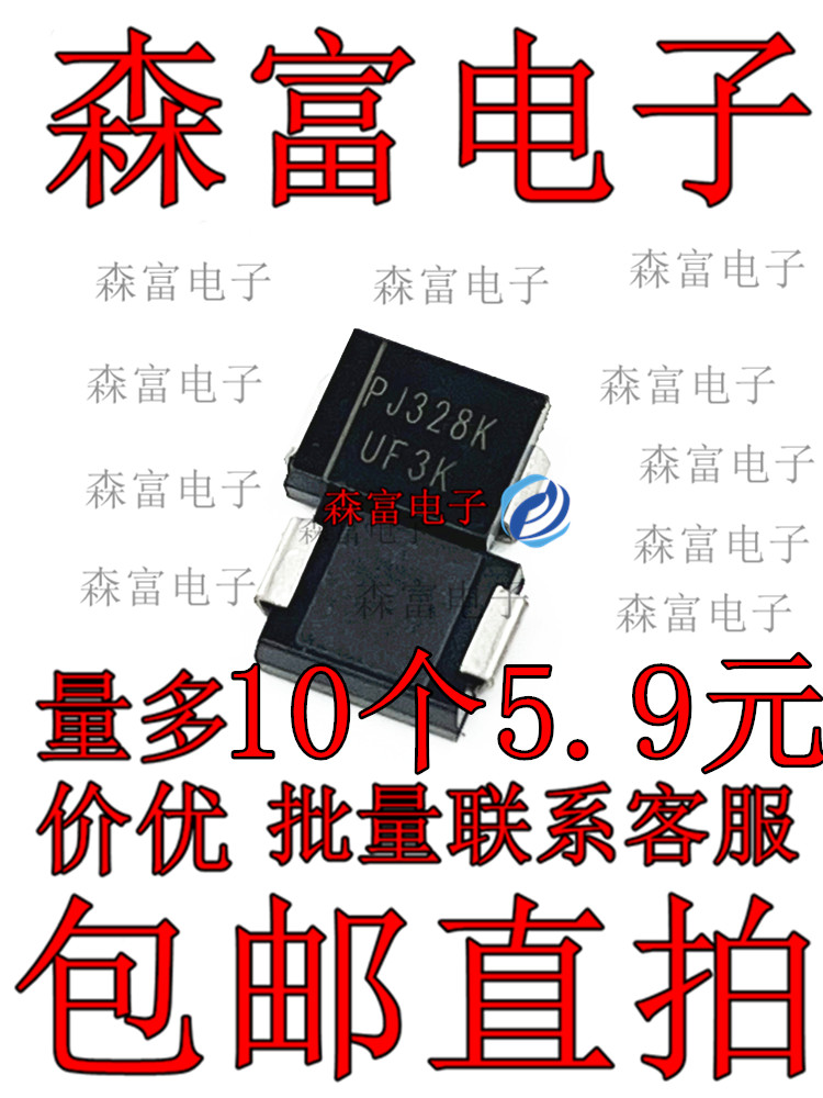 原装 贴片 UF3K SMC DO-214AB 丝印 UF3K 3A 800V 整流二极管 电子元器件市场 二极管 原图主图